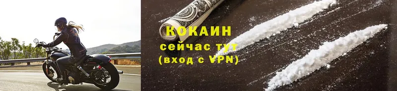 Cocaine Эквадор  наркота  нарко площадка как зайти  Нелидово 