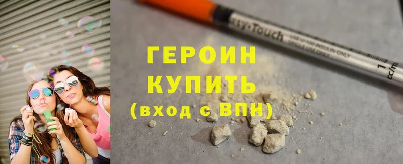 kraken вход  Нелидово  Героин Heroin 