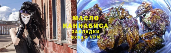 гашишное масло Волоколамск